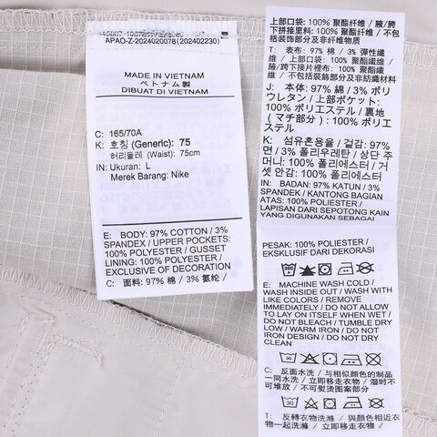 NIKE耐克2025女子AS W NSW CAMO CARGO PANT DANCE梭织长裤HM9017-104