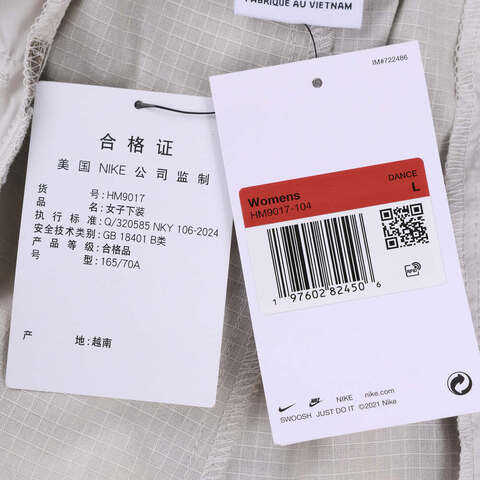 NIKE耐克2025女子AS W NSW CAMO CARGO PANT DANCE梭织长裤HM9017-104