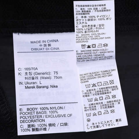 NIKE耐克2025女子AS W NSW STREET WVN OH PANT梭织长裤HJ4179-060