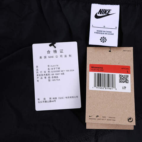 NIKE耐克2025女子AS W NSW STREET WVN OH PANT梭织长裤HJ4179-060