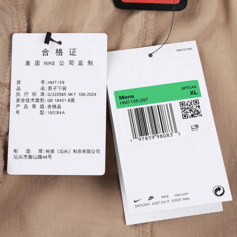 NIKE耐克2025男子AS M NK TCH WVN PANT OS梭织长裤HM7159-297