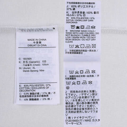 NIKE耐克2025男子AS M ACG DF TEE M90 LBR+HBR TR针织无领短THJ0799-121