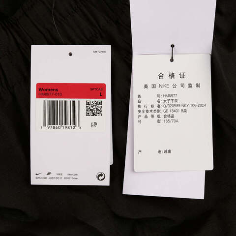 NIKE耐克2025女子AS W NSW EVRTHNG WVN MR CRGO P梭织长裤HM6977-010