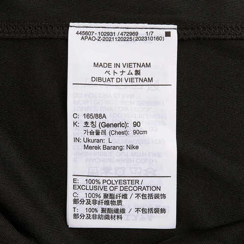 NIKE耐克2025女子AS W NK TEMPO DF SS TOP针织无领短THQ0649-010