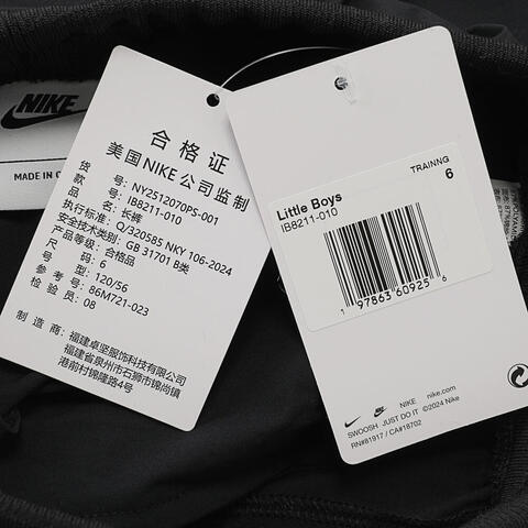 NIKE耐克2025男小童梭织长裤梭织长裤NY2512070PS-001