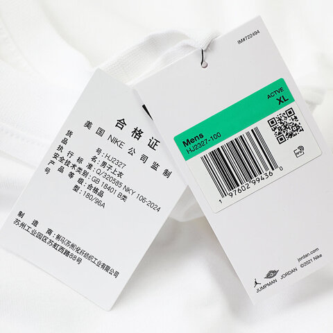 NIKE耐克2025男子AS M J BRND BR SNKR PCH SS CRW针织无领短THJ2327-100