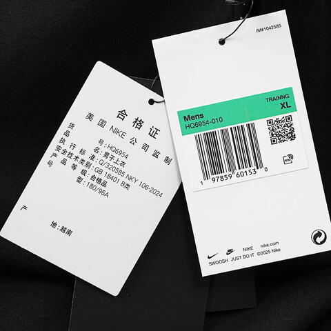 NIKE耐克2025男子AS M NK DF 24.7 IS HZ针织无帽卫衣HQ6954-010