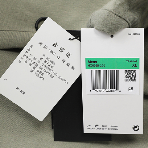 NIKE耐克2025男子AS M NK DF 24.7 IS CREW针织无帽卫衣HQ6965-320