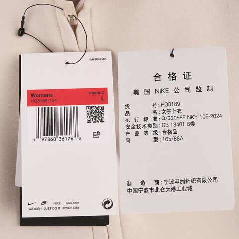 NIKE耐克2025女子AS W NK 24.7 DF HZ TOP SOFT针织无帽卫衣HQ8189-104