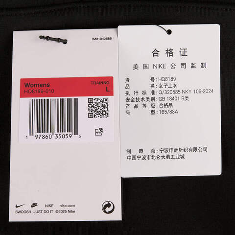 NIKE耐克2025女子AS W NK 24.7 DF HZ TOP SOFT针织无帽卫衣HQ8189-010