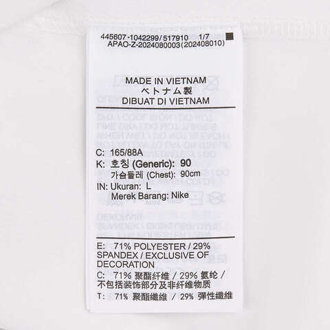 NIKE耐克2025女子AS W NKCT DF ADVTG SS TOP针织无领短THQ2995-100