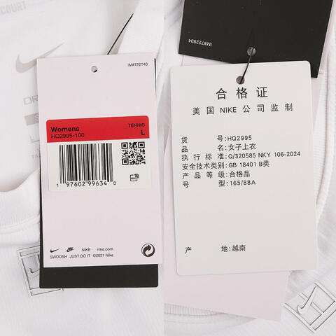 NIKE耐克2025女子AS W NKCT DF ADVTG SS TOP针织无领短THQ2995-100