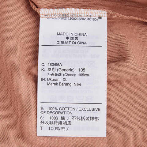 NIKE耐克2025男子AS U NK SB TEE M90 OC TOW针织无领短THJ0821-215