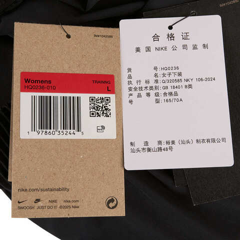 NIKE耐克2025女子AS W NK 24.7 DF HR WD LEG PANT梭织长裤HQ0236-010