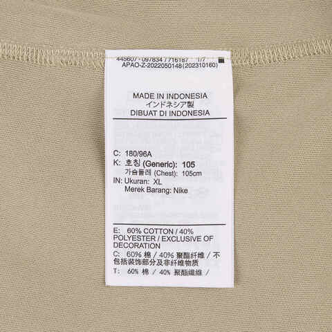 NIKE耐克2025男子AS M NK DF PRIMARY STMT SS针织无领短TDV9832-251