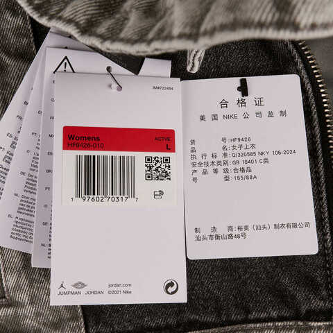 NIKE耐克2025女子AS W J AIR JDN JKT MOTO梭织无帽外套HF9426-010