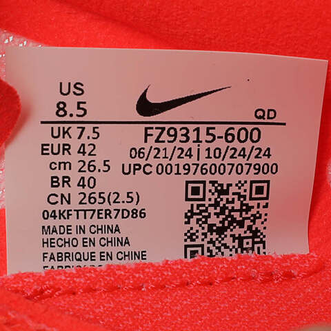 NIKE耐克2025中性ZOOMX DRAGONFLY 2 ELITE跑步FZ9315-600