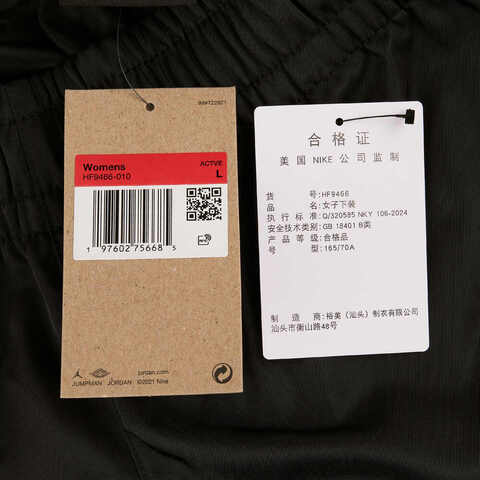 NIKE耐克2025女子AS W J BRK NVLTY PANT SLD梭织长裤HF9466-010