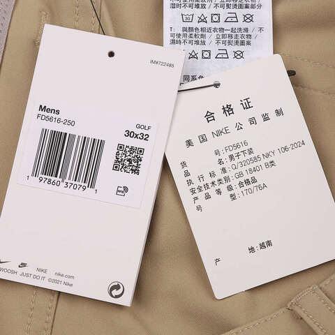 NIKE耐克2025男子AS M NK TOUR 5 PKT SLIM PANT梭织长裤FD5616-250