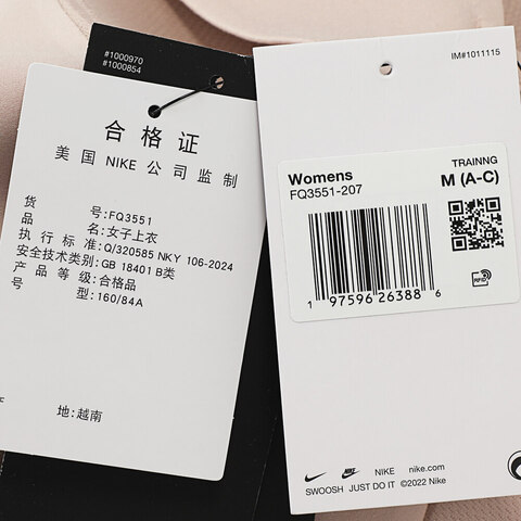 NIKE耐克2025女子AS W NK ALATE MINIMALIST LSBRABRA-LFQ3551-207