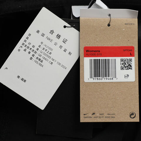 NIKE耐克2025女子AS W NSW EVRTHNG WVN RPL UV梭织无帽外套HJ1000-010