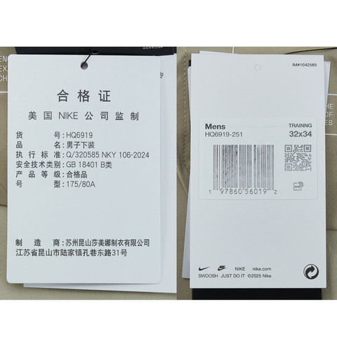 NIKE耐克2025男子AS M NK DF 24.7 PS CHINO SLIM梭织长裤HQ6919-251