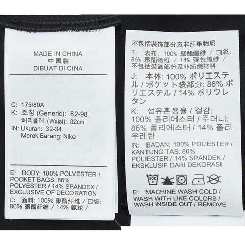 NIKE耐克2025男子AS M NK DF 24.7 PS CHINO SLIM梭织长裤HQ6919-010