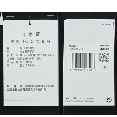 NIKE耐克2025男子AS M NK DF 24.7 PS CHINO SLIM梭织长裤HQ6919-010