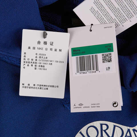 JordanJordan2025男子AS M J AIR JDN RAIR FLC PO HD针织连帽卫衣IB3004-485