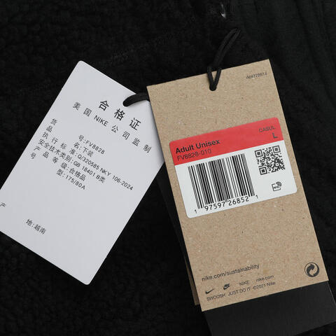 NIKE耐克2025中性AS U ACG TFADV WNDPF CNWL GLC人造毛绒长裤FV8828-010