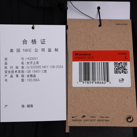 NIKE耐克2025女子AS W NK SWIFT RPL PKBL JKT梭织连帽外套HQ0651-010