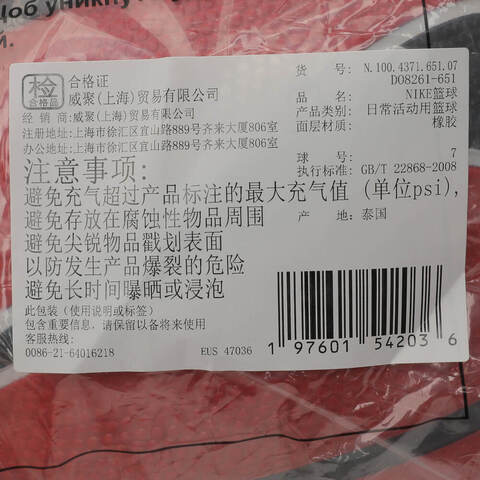 NIKE耐克2025中性NIKE EVERYDAY PLAYGROUND GRAPHIC篮球篮球N100437165107