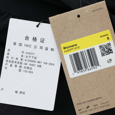 NIKE耐克2025女子AS W NK SWIFT DF MR 2N1 SHRT梭织短裤HJ5377-010