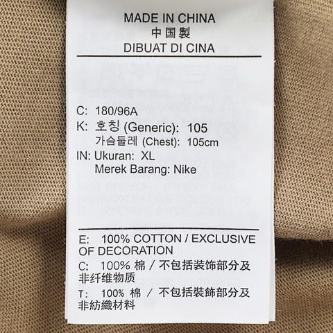 NIKE耐克2025男子AS M J FLT ESS WSH 85 SS CRW针织无领短TFZ1915-257