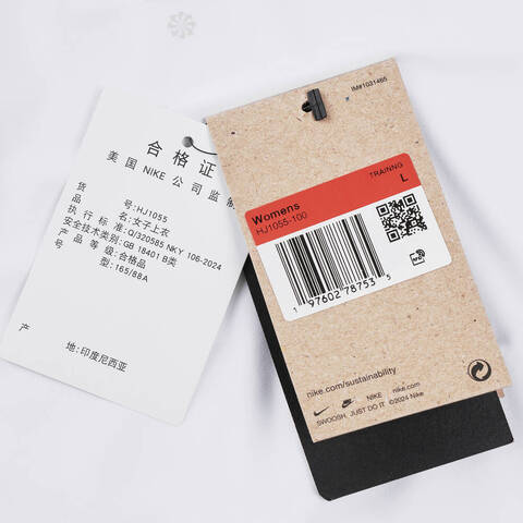 NIKE耐克2025女子AS W NK ONE CLASSIC TWST SS针织无领短THJ1055-100