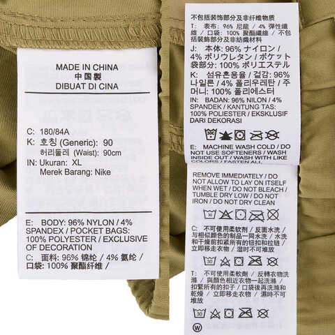 NIKE耐克2025男子AS M ACG UV HIKE PANT梭织长裤FN2451-297