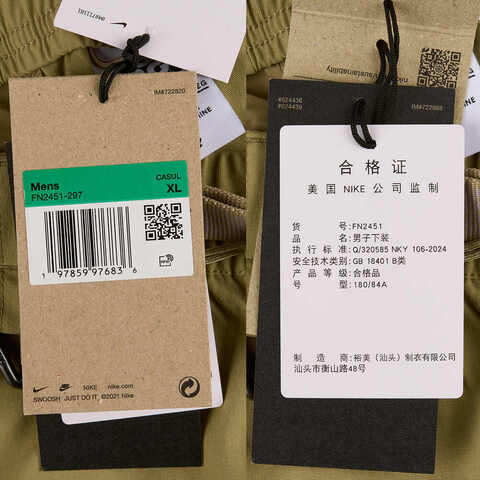 NIKE耐克2025男子AS M ACG UV HIKE PANT梭织长裤FN2451-297