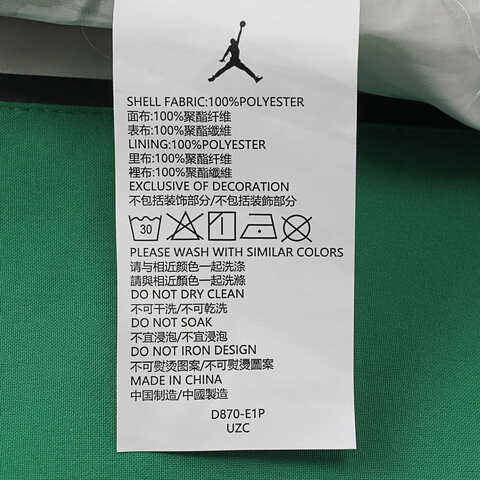 NIKE耐克2025男大童梭织夹克梭织连帽外套JD2512069GS-003