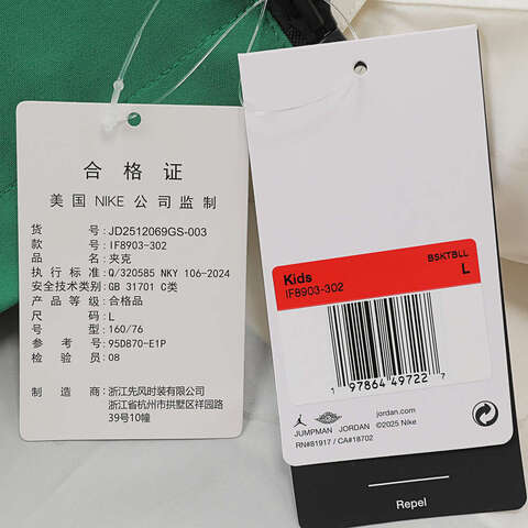 NIKE耐克2025男大童梭织夹克梭织连帽外套JD2512069GS-003