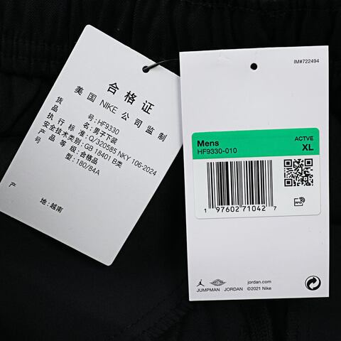 NIKE耐克2025男子AS M J BRK WVN PANT梭织长裤HF9330-010