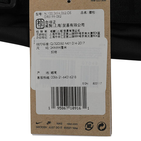 NIKE耐克2025中性NIKE SLIM 3.0跑步腰包腰包N1003694082OS