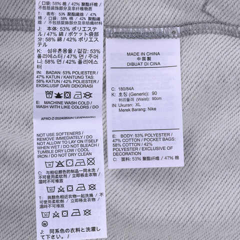 NIKE耐克2026男子AS M NK DF HERITAGE FLEECE PAN针织长裤HJ3146-077