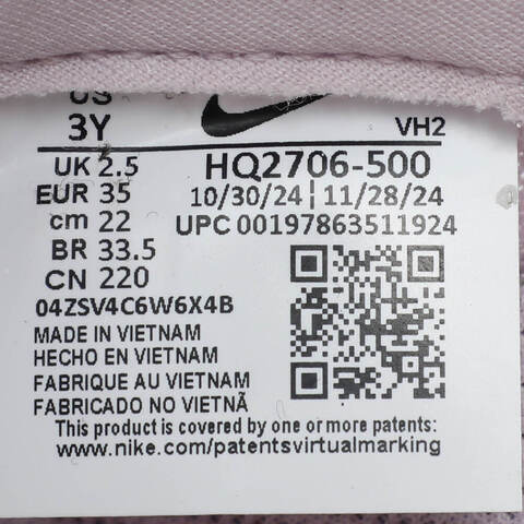 NIKE耐克2025男小童NIKE TANJUN EASYON BR (PS)儿童HQ2706-500