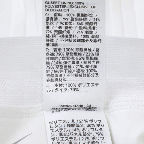 NIKE耐克2025女子AS W NKCT DF ADVTG ACE SKT HR梭织短裙FZ6513-100