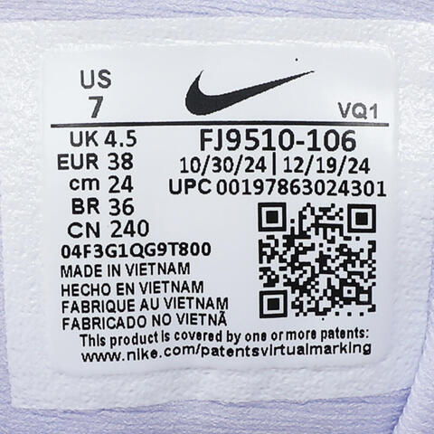 NIKE耐克2025女子WMNS NIKE AIR WINFLO 11跑步FJ9510-106