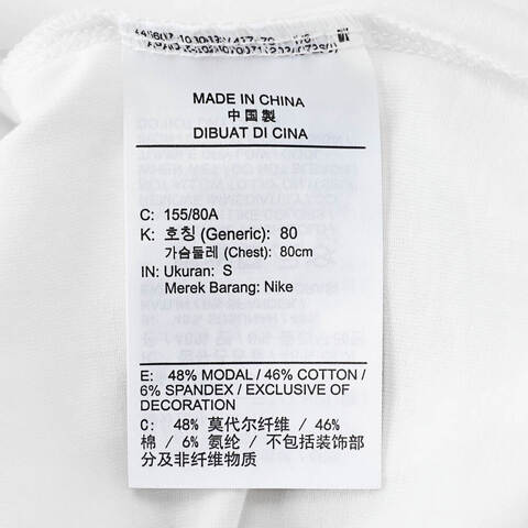 NIKE耐克2025女子AS W J SS SLM CRP GFX TEE RAIR针织无领短TIB2921-133