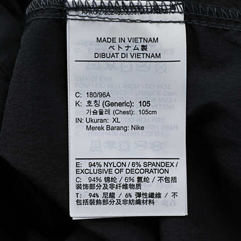NIKE耐克2025男子AS M NK DFADV UV TRAIL SHIRT J梭织无帽外套HJ5080-010