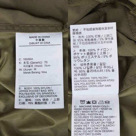 NIKE耐克2025女子AS W J FLT CHICAGO PARA PANT梭织长裤HM6145-222