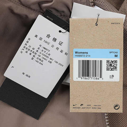 NIKE耐克2025女子AS W NSW CLSSC WVN UV FZ LOGO梭织连帽外套HM8972-214