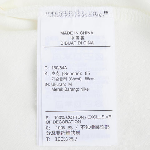 NIKE耐克2025女子AS W J SS OS GFX TEE MIXTAPE针织无领短THJ0191-133